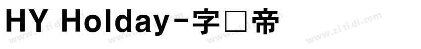 HY Holday字体转换